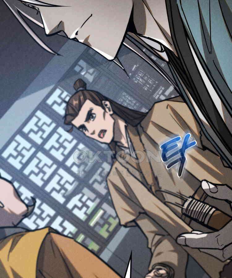 심마 50화 23
