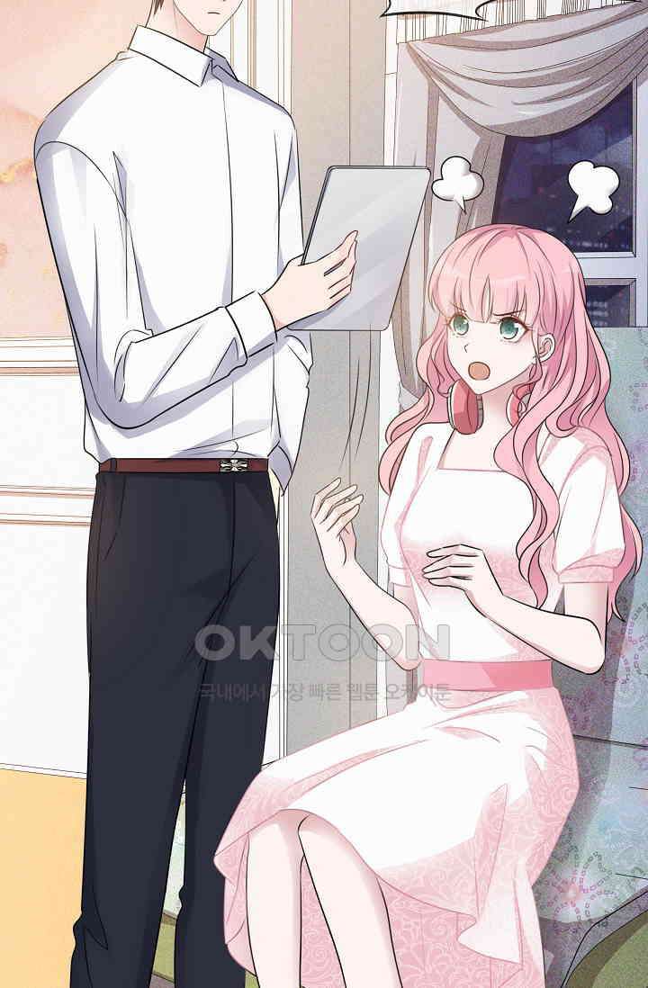 전생 탑스타 7화 6