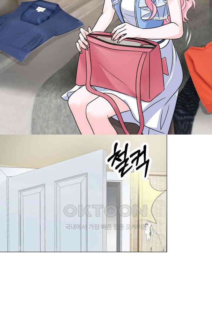 전생 탑스타 35화 4