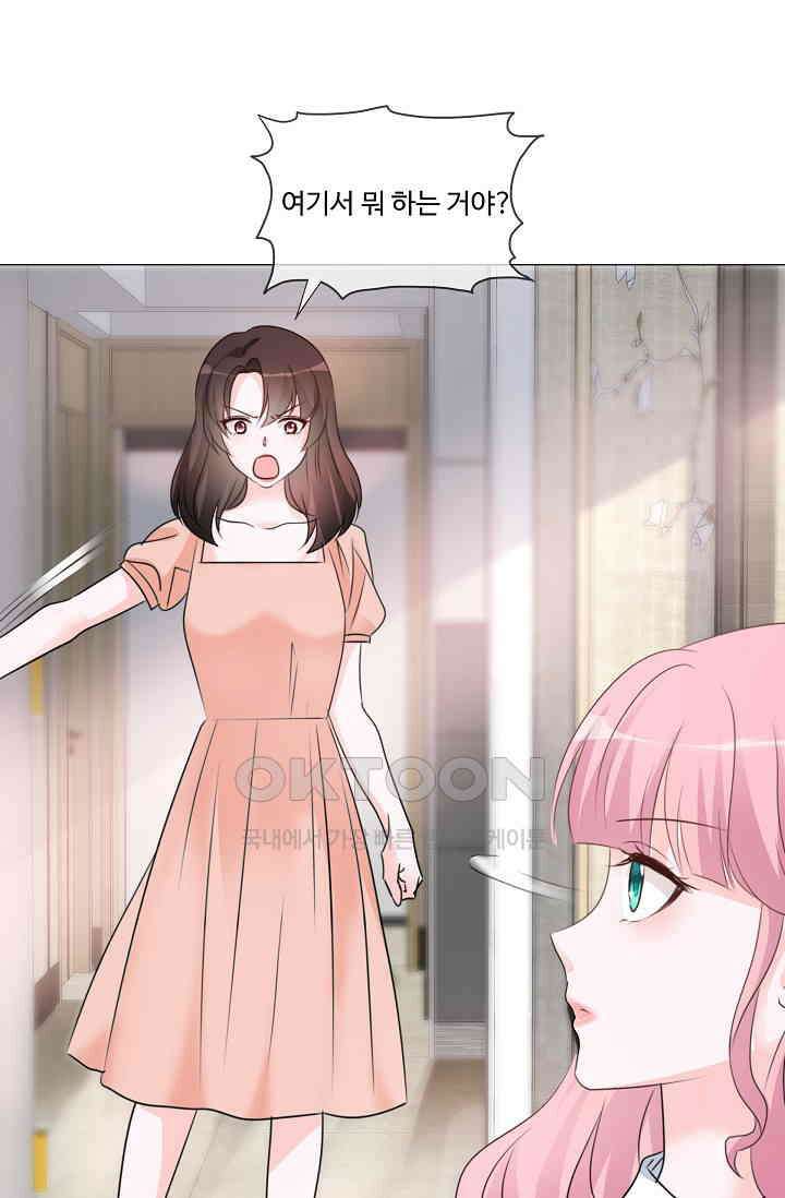 전생 탑스타 35화 5