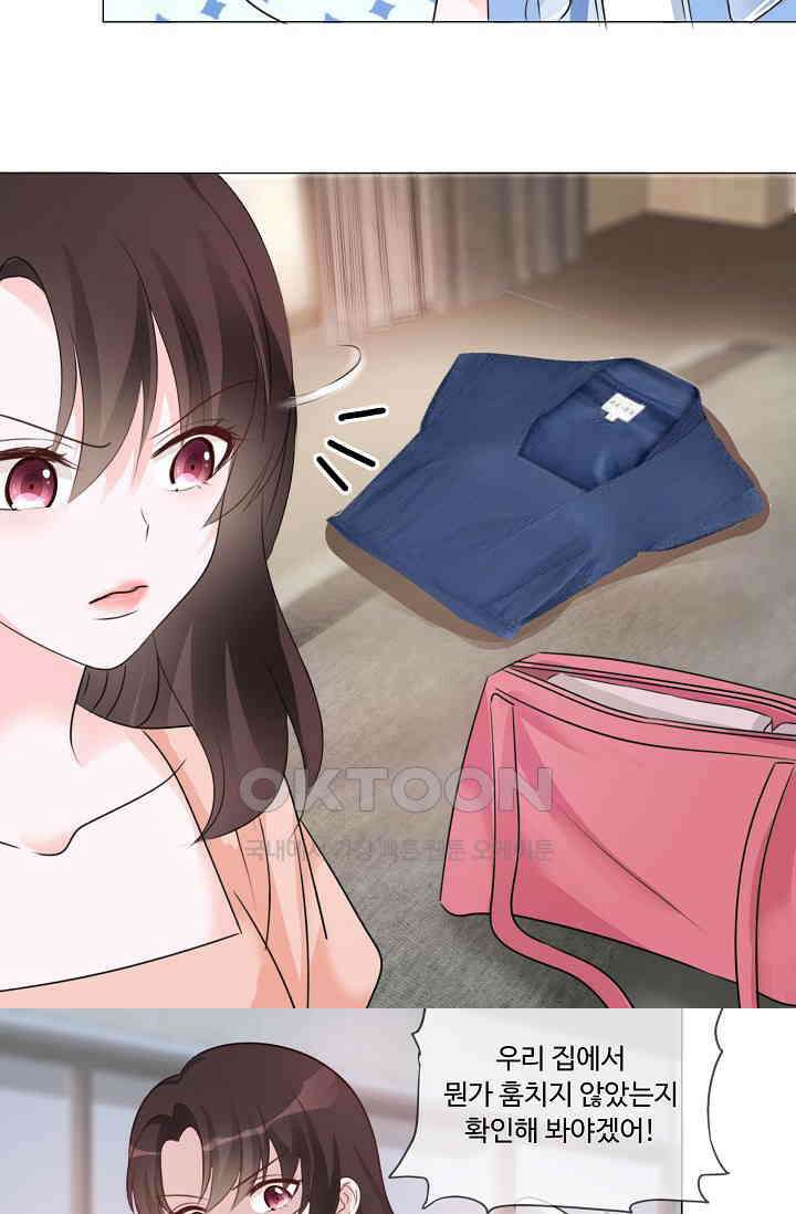 전생 탑스타 35화 7
