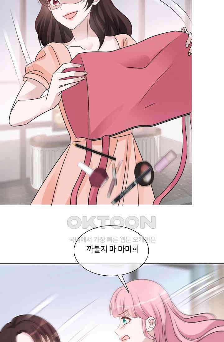 전생 탑스타 35화 8