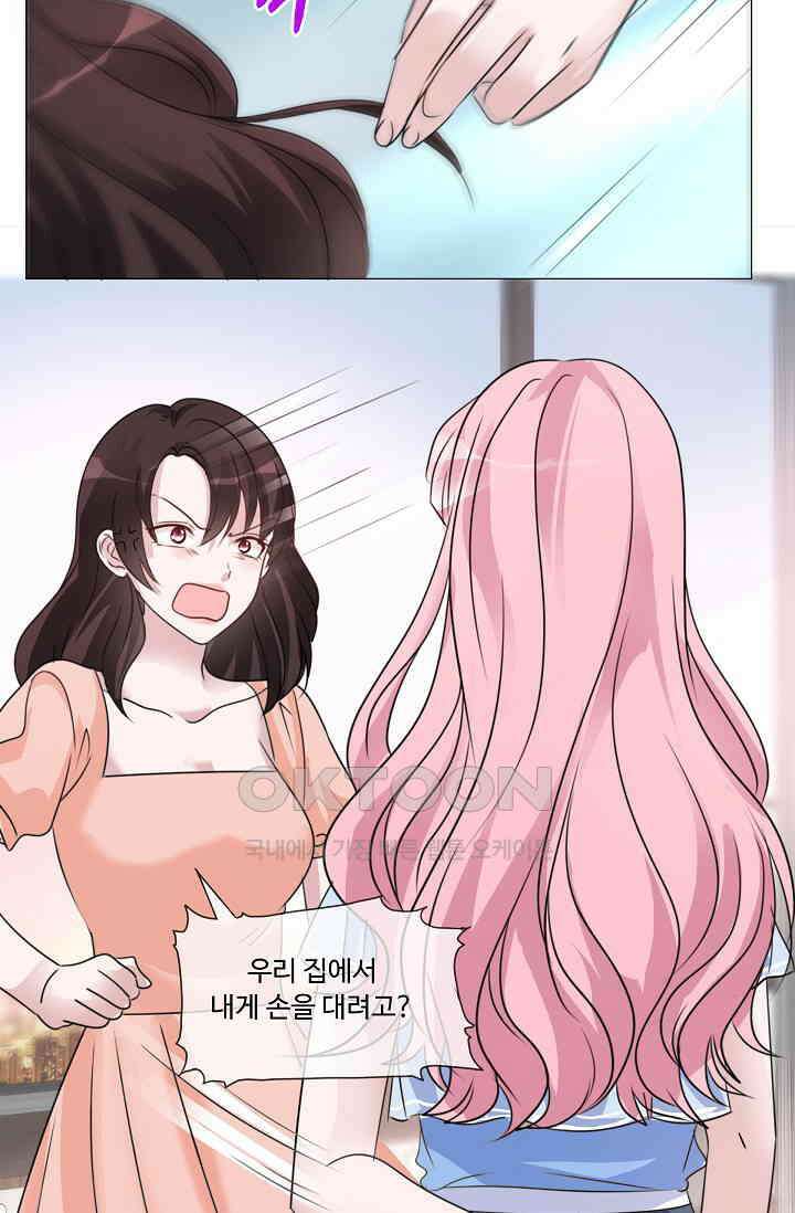 전생 탑스타 35화 10