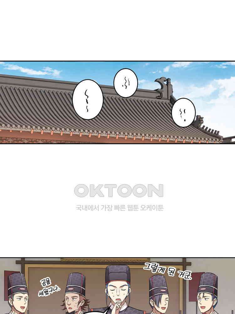 절대타경 12화 5