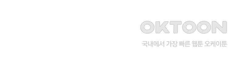 절대타경 12화 9