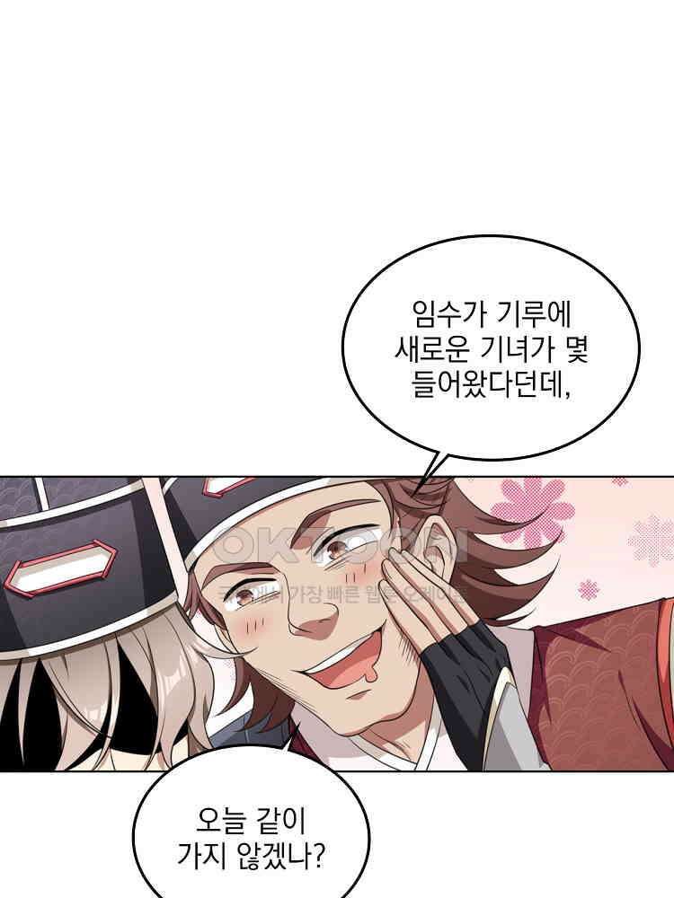 절대타경 12화 11