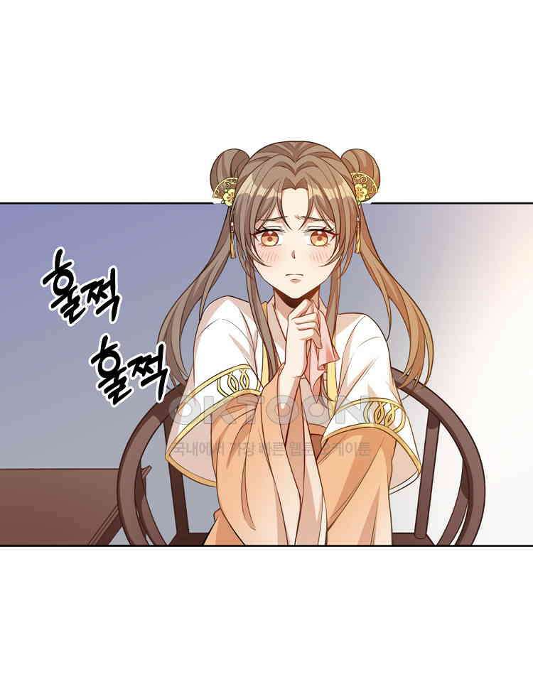 절대타경 31화 9