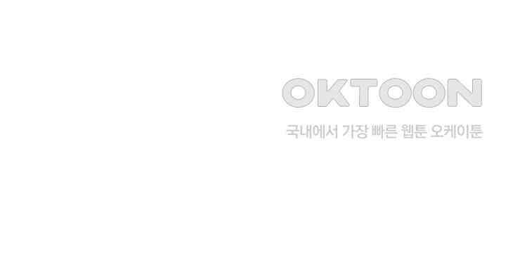 절대타경 61화 3