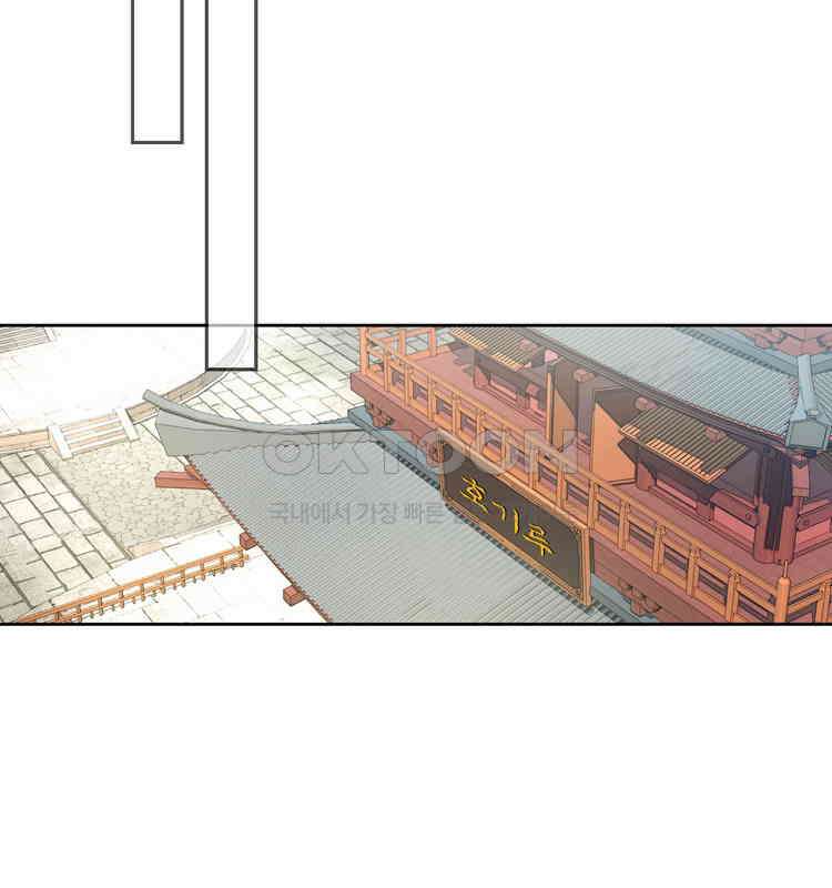 절대타경 61화 7