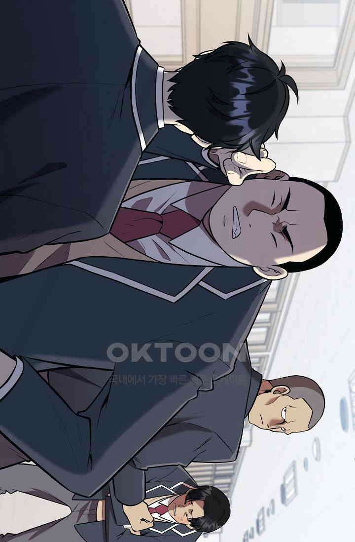 도사 전준석 9화 2