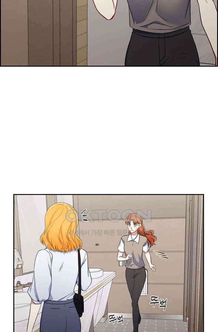 자고 일어났더니 10화 11