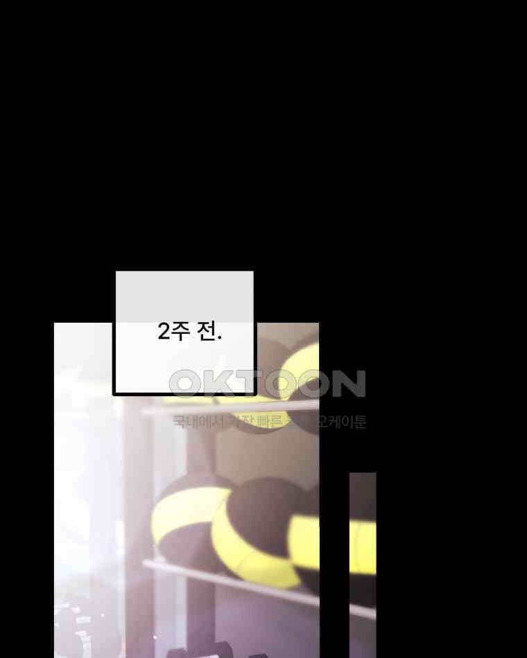 완전한 정복 3화 1