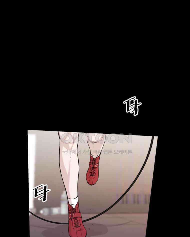 완전한 정복 3화 3
