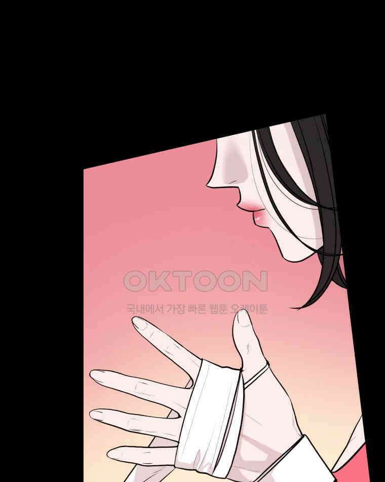 완전한 정복 3화 5