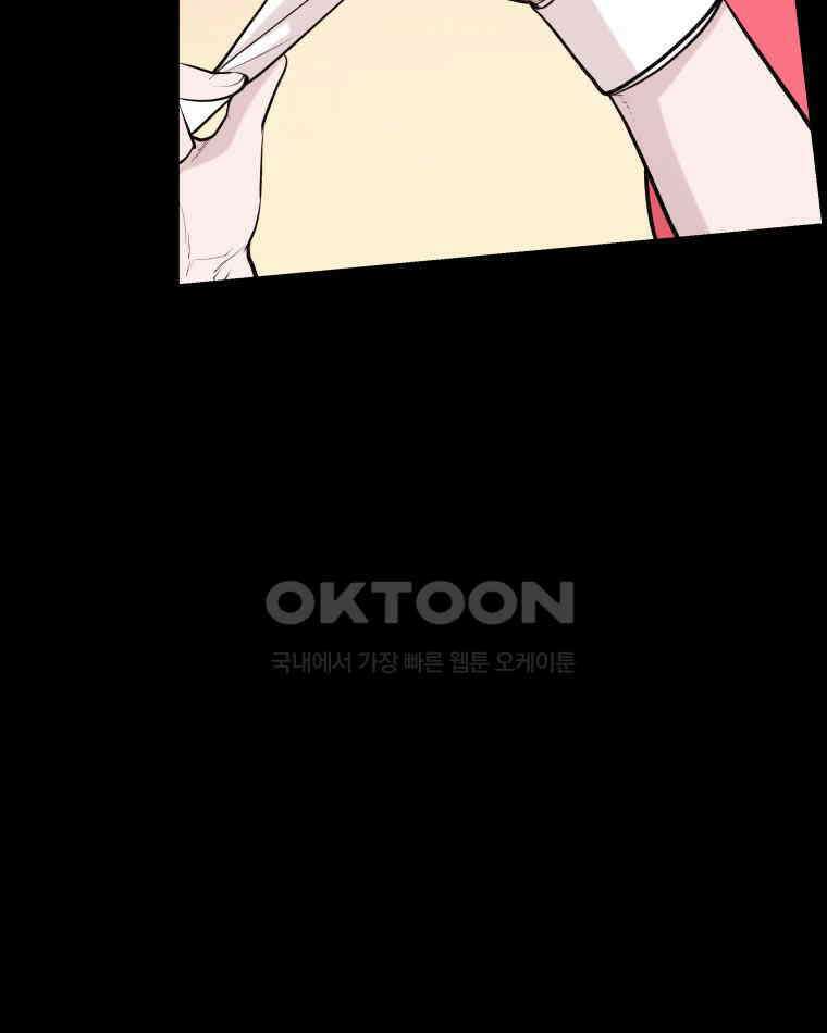 완전한 정복 3화 6