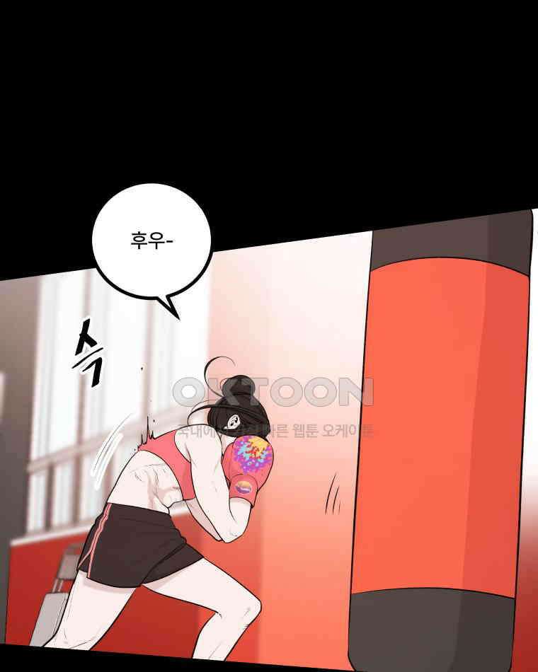 완전한 정복 3화 7