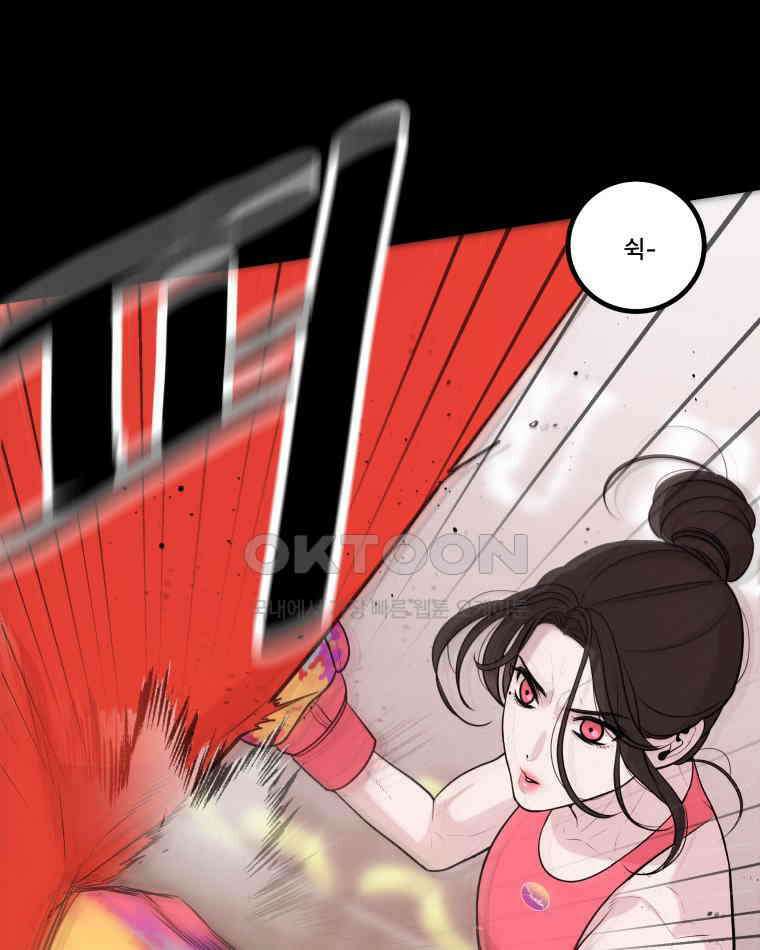 완전한 정복 3화 9