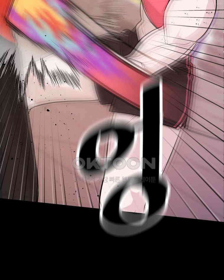 완전한 정복 3화 10