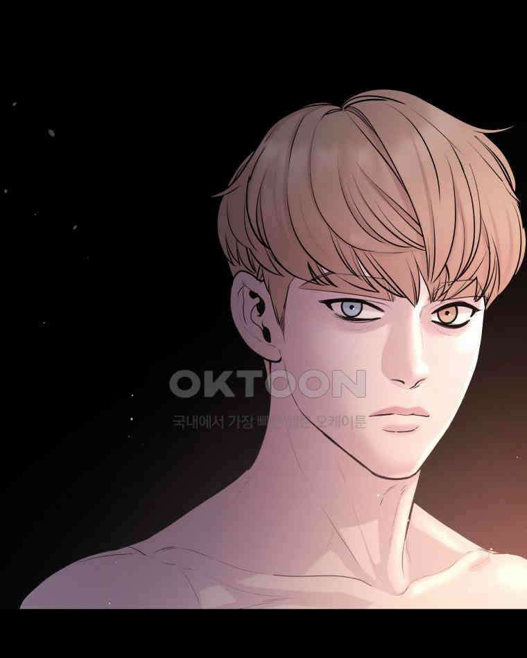 완전한 정복 3화 24