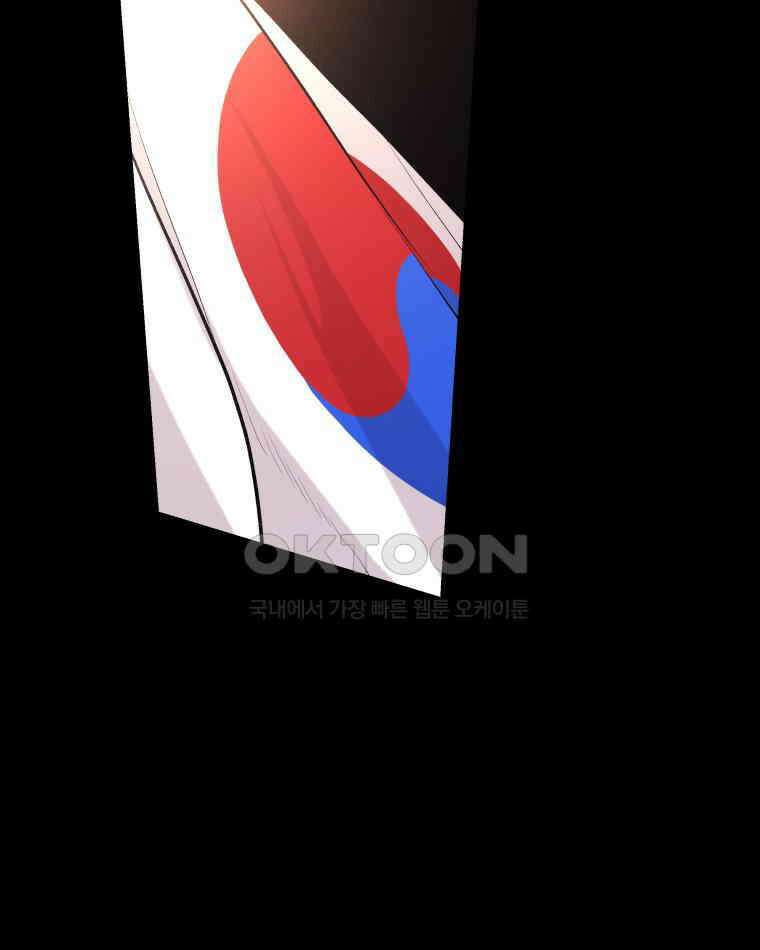 완전한 정복 3화 28
