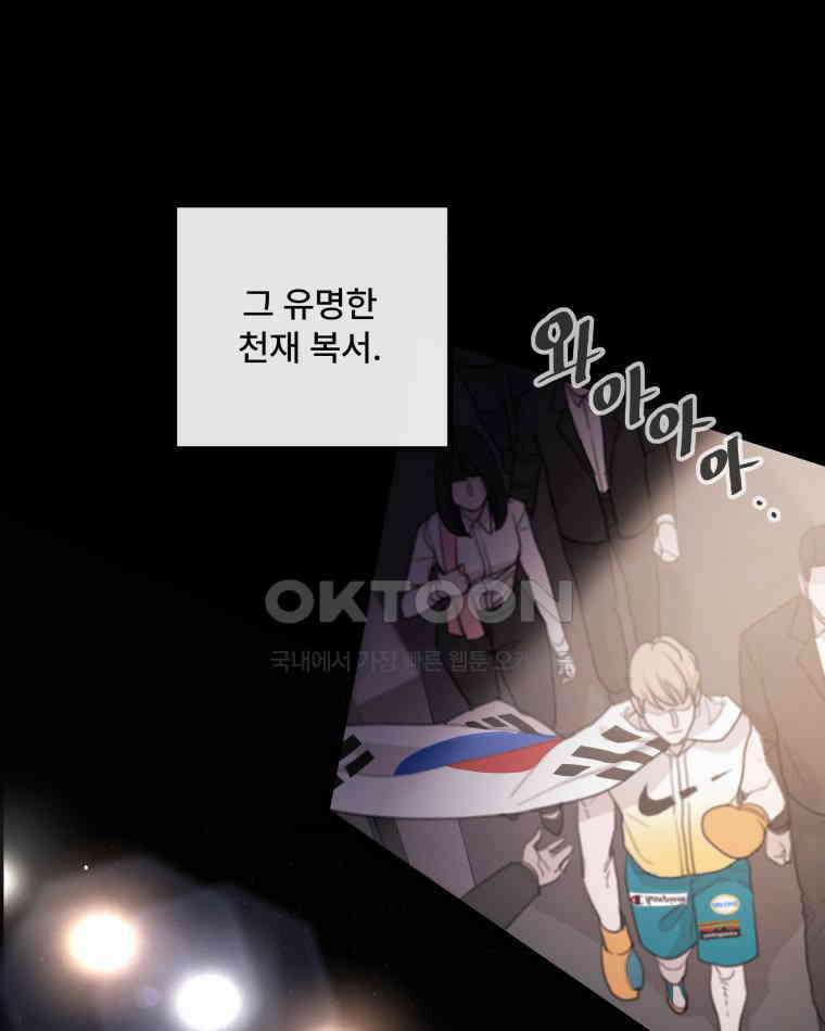 완전한 정복 3화 29