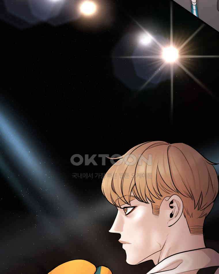 완전한 정복 3화 30