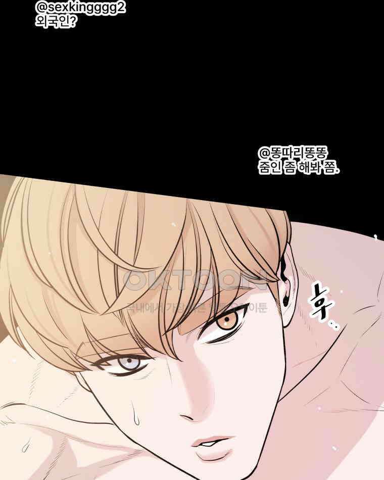 완전한 정복 3화 41