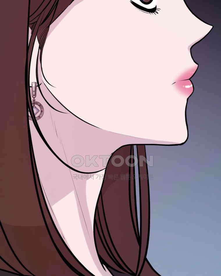 완전한 정복 7화 15