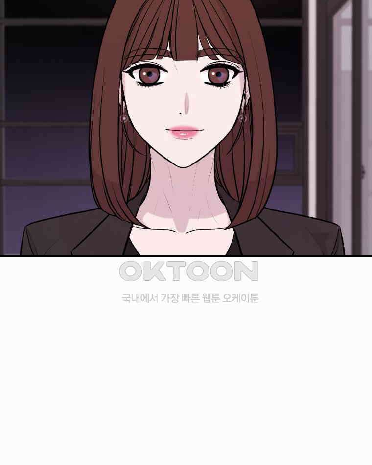 완전한 정복 7화 18