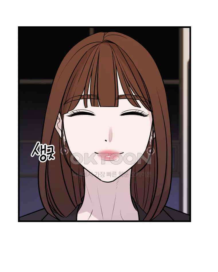 완전한 정복 7화 28