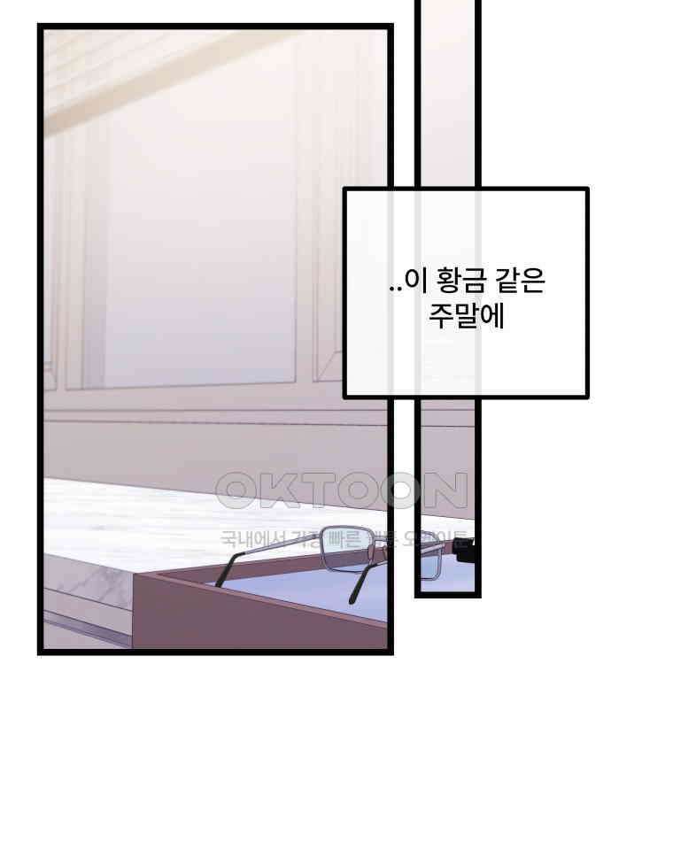 완전한 정복 11화 2