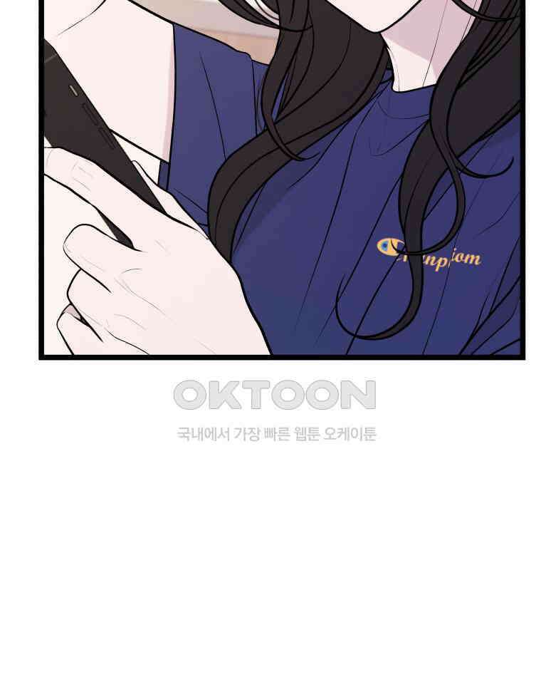 완전한 정복 11화 4