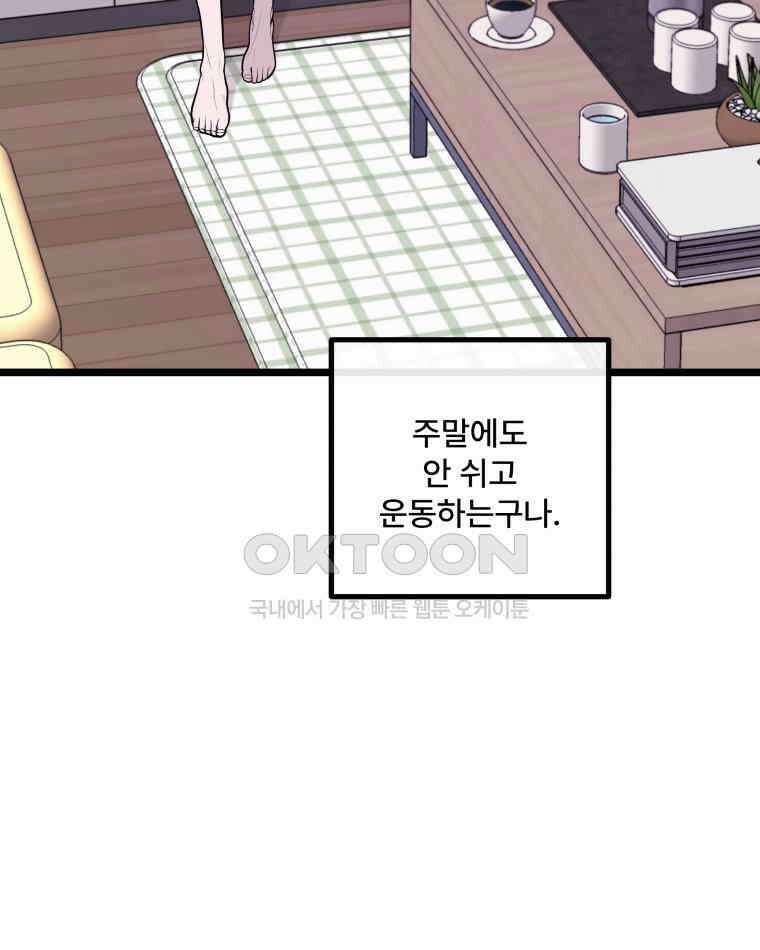 완전한 정복 11화 7