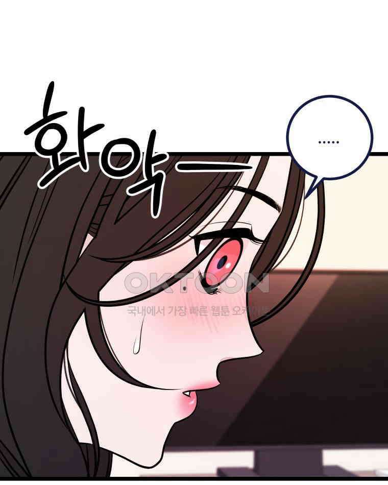 완전한 정복 11화 9