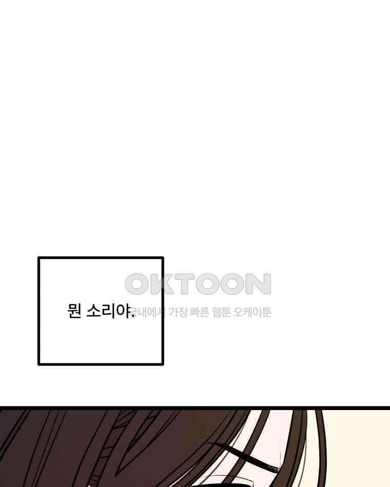 완전한 정복 11화 10