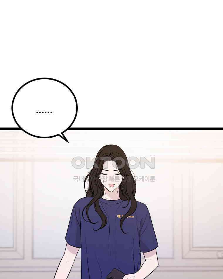 완전한 정복 11화 12