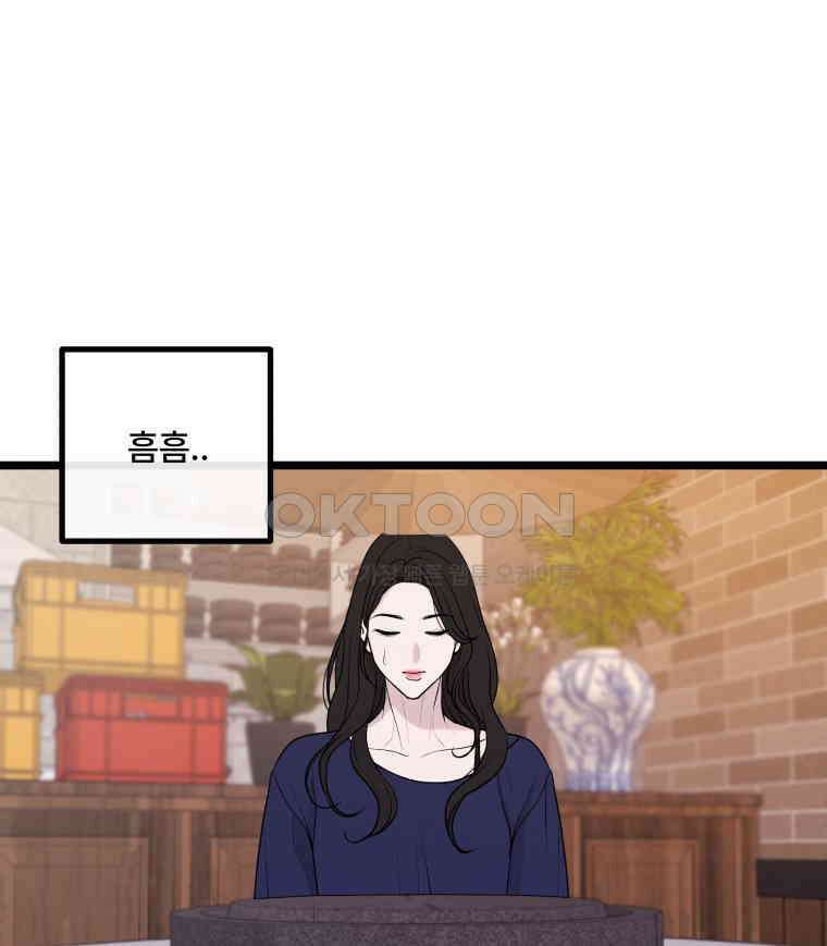 완전한 정복 11화 17