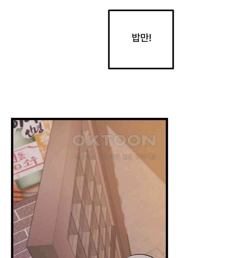 완전한 정복 11화 21