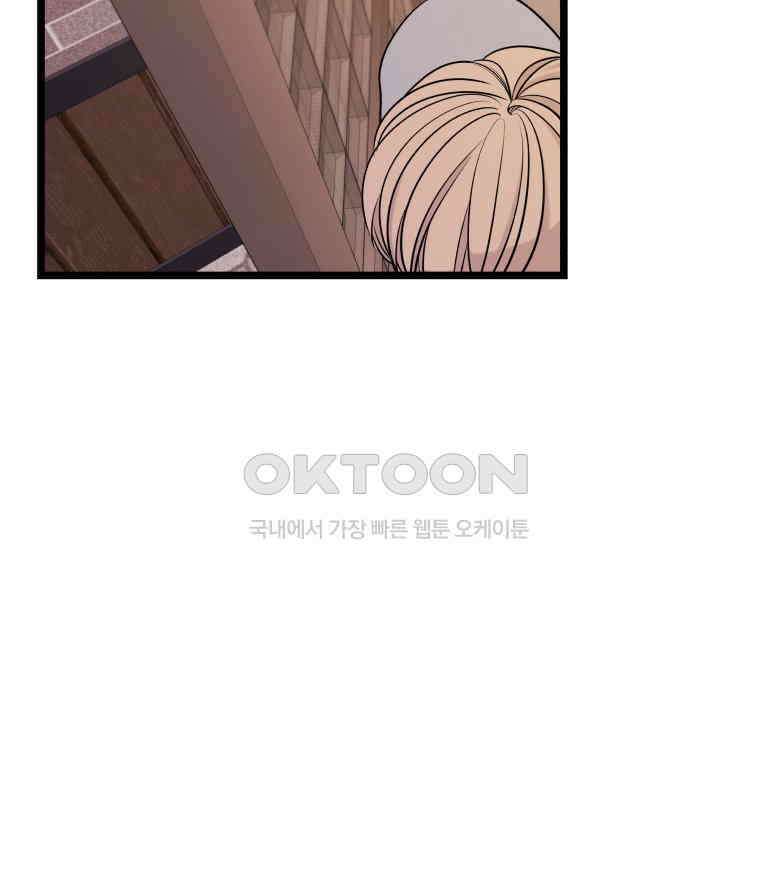 완전한 정복 11화 22