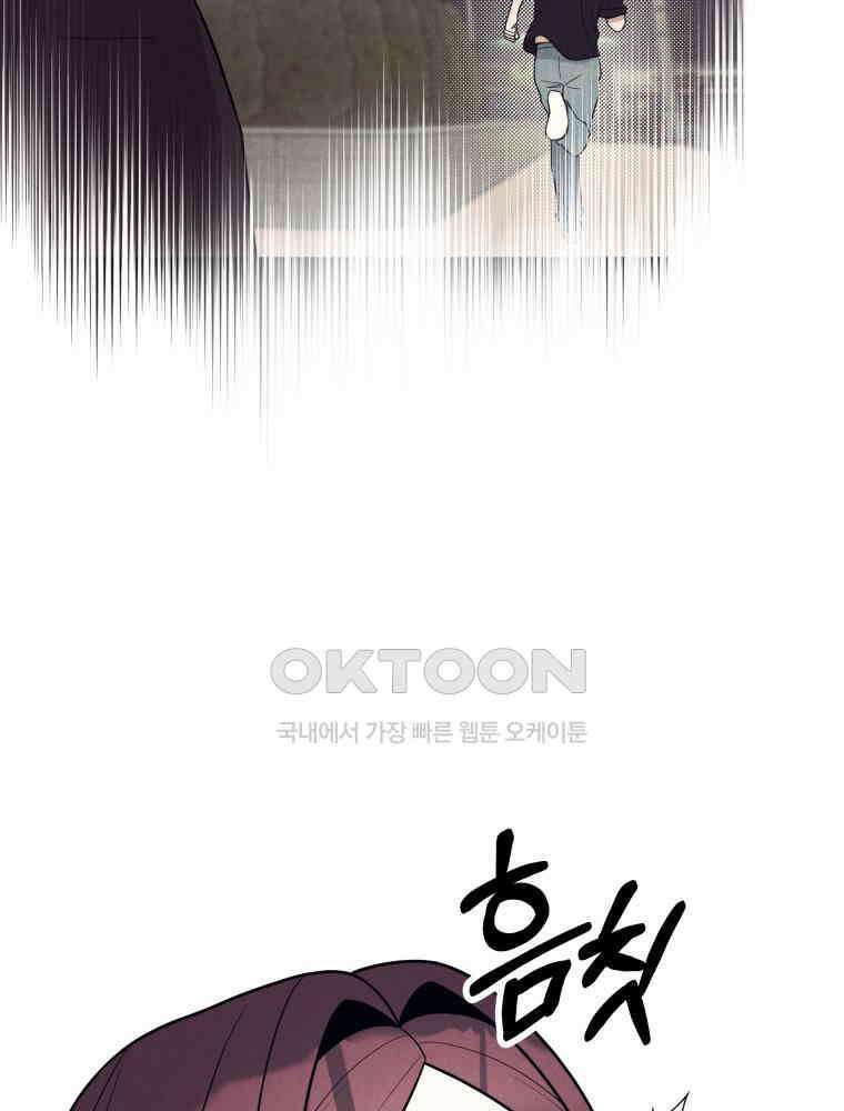 열아홉 예고남녀 13화 13