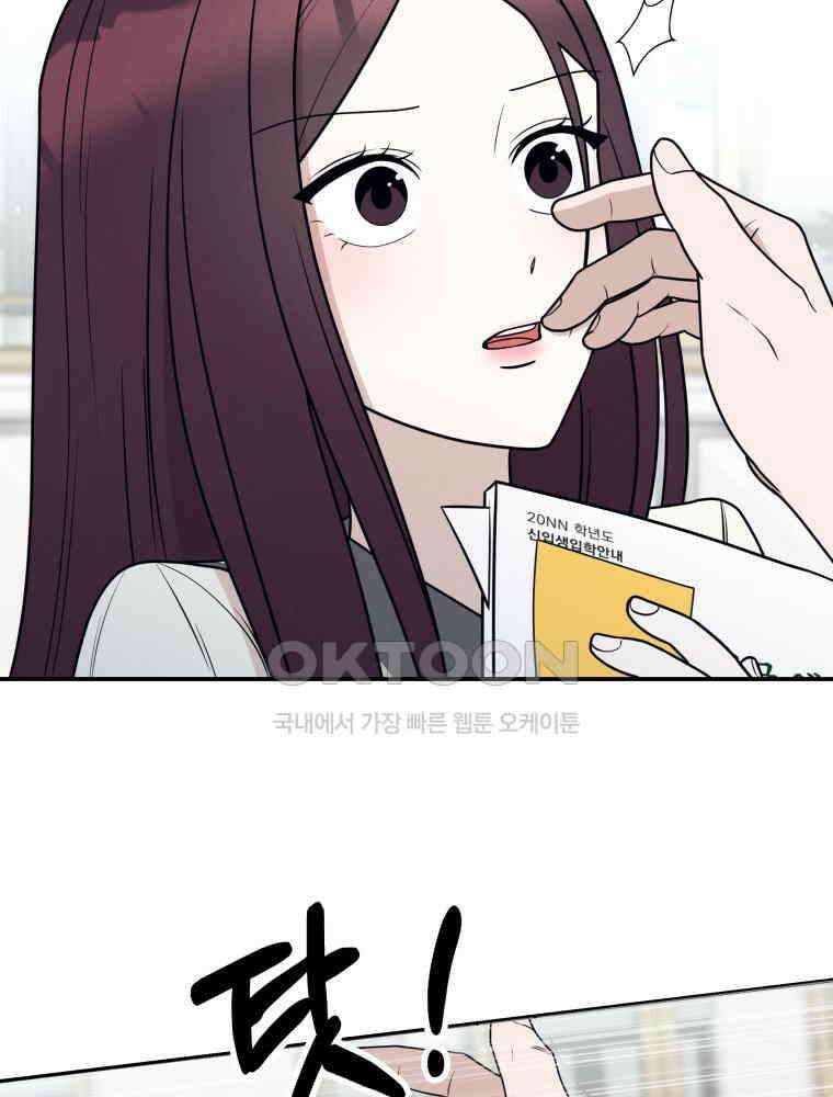 열아홉 예고남녀 13화 14