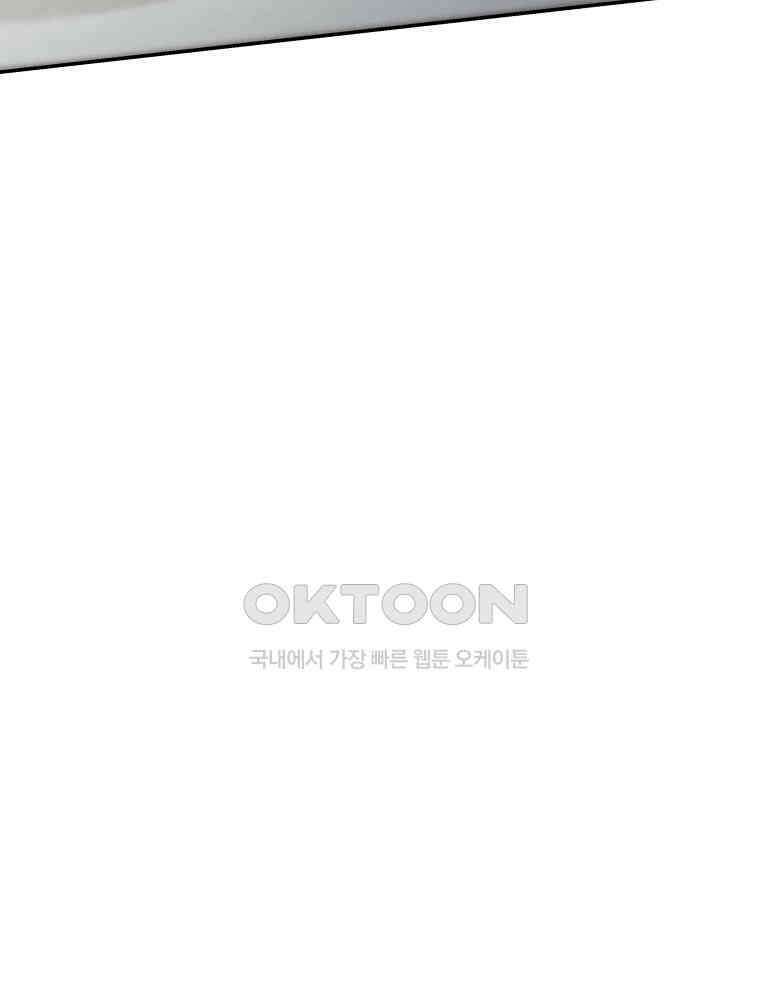 열아홉 예고남녀 13화 23