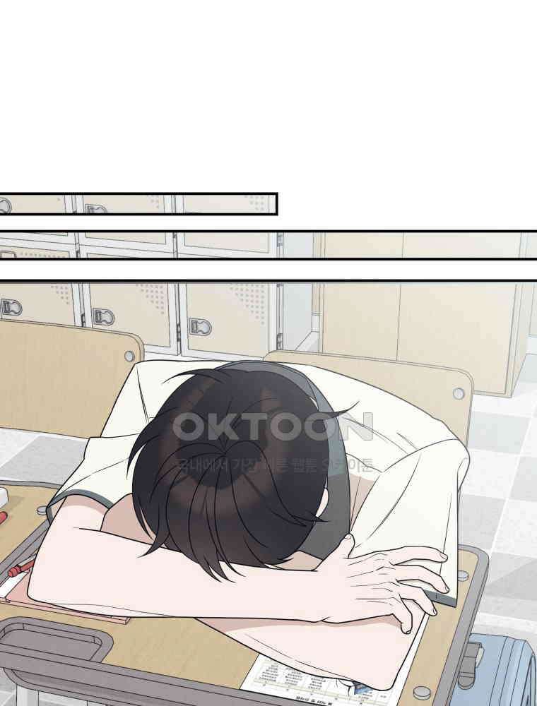 열아홉 예고남녀 13화 24