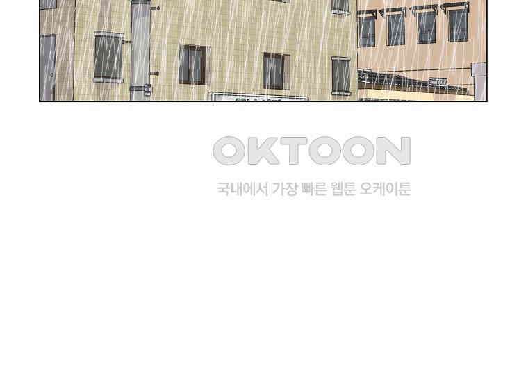 홍택의 반격 7화 2