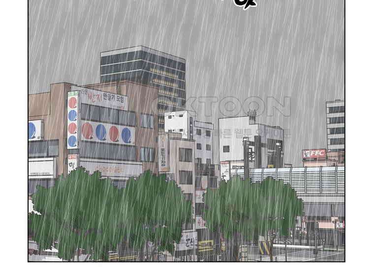 홍택의 반격 7화 12