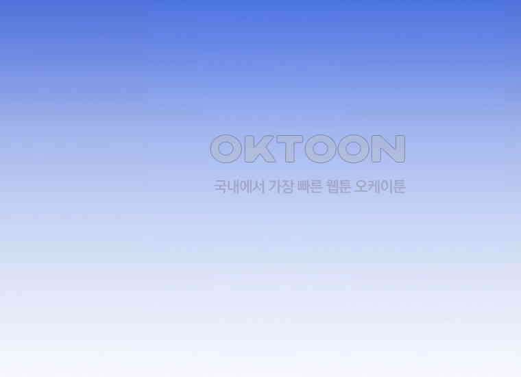 홍택의 반격 7화 25