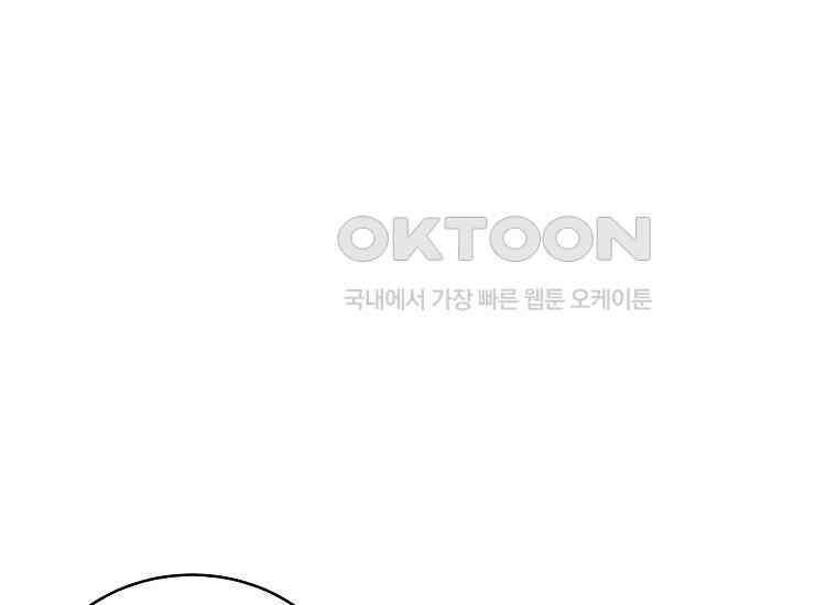 홍택의 반격 7화 29