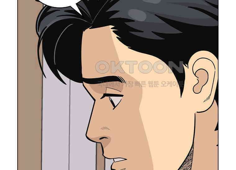 홍택의 반격 17화 10