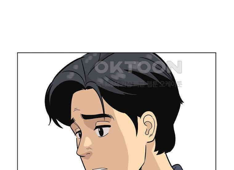 홍택의 반격 17화 27