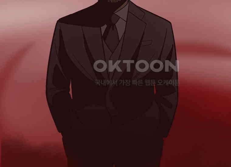 홍택의 반격 17화 29